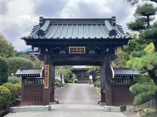 上澤寺(山梨県)