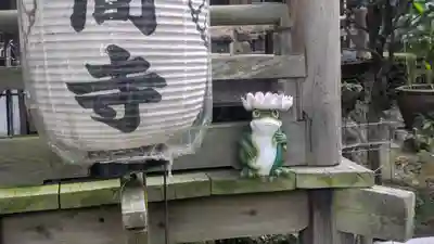 正法寺(滋賀県)