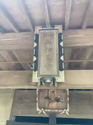 篠塚稲荷神社(栃木県)