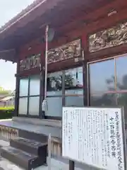 正法院(埼玉県)