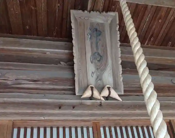 皇大神社(山形県)