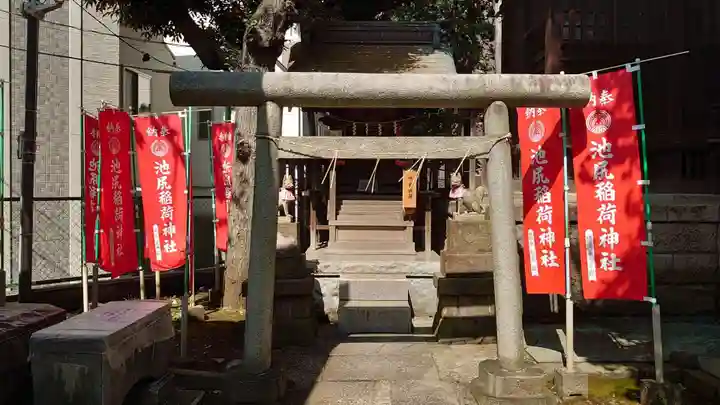 池尻稲荷神社の末社・摂社