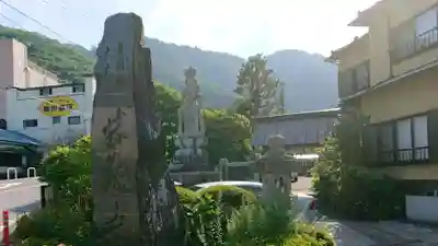 林泉寺(神奈川県)