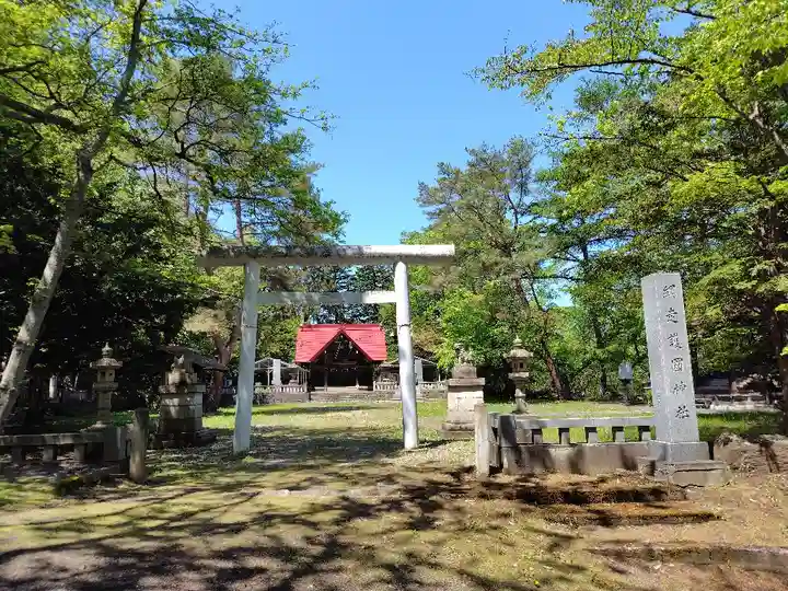 網走神社(北海道)