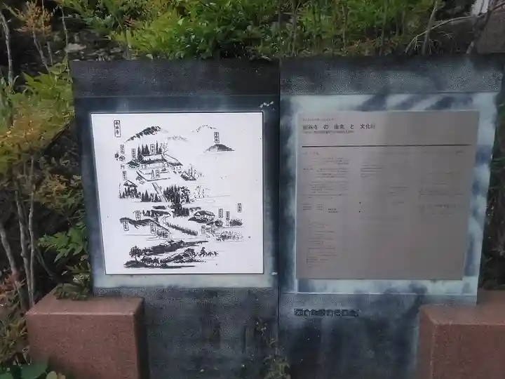 南淋寺のその他建物