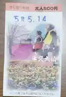 東本願寺本廟 牛久浄苑(牛久大仏)(茨城県)