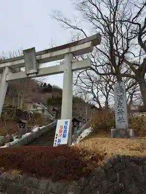 那須温泉神社(栃木県)