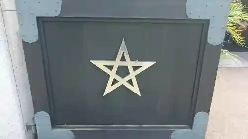 晴明神社のその他建物