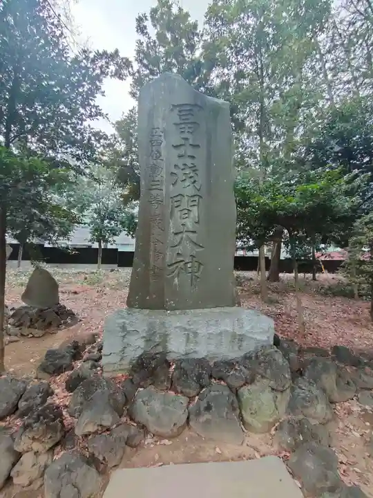 瀧宮神社(埼玉県)