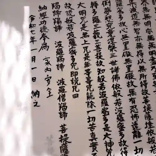 宝城坊(神奈川県)