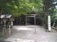 瀧原宮(皇大神宮別宮)(三重県)