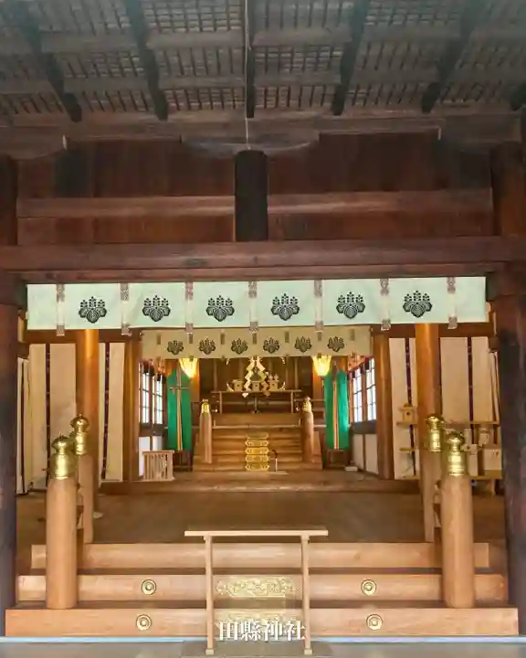 田縣神社(愛知県)