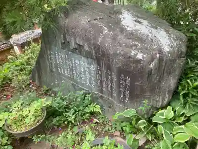 宝積寺(神奈川県)