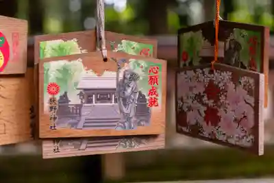 狭野神社(宮崎県)