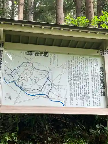 最上十二札所 長谷堂観音堂(山形県)