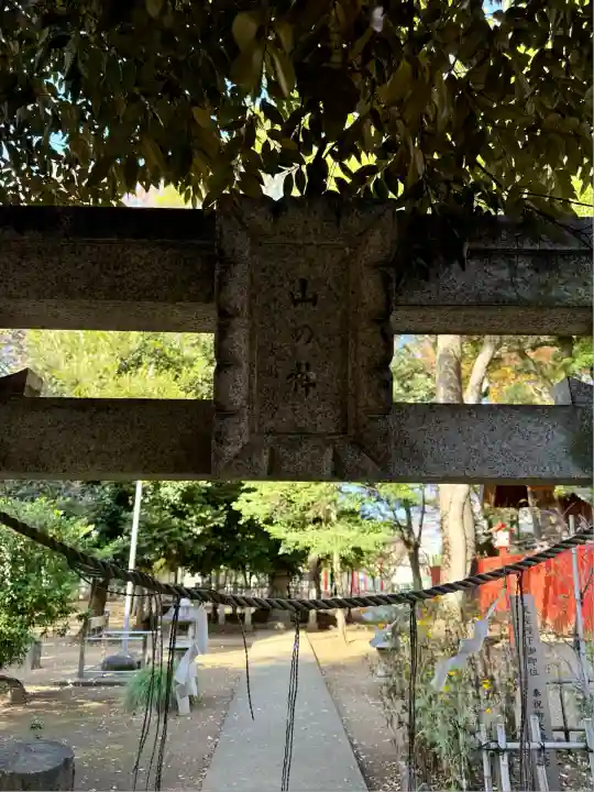 村富神社(神奈川県)