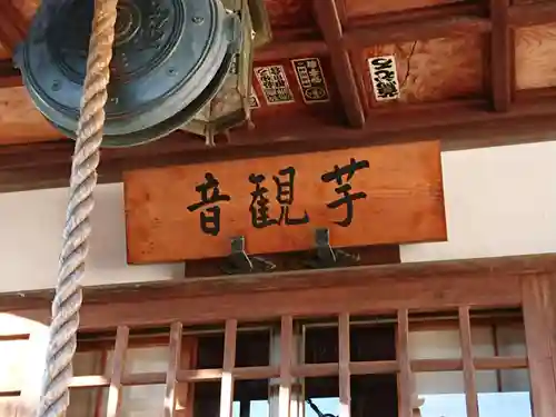 長昌寺のその他建物