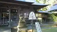 心清水八幡神社のその他建物