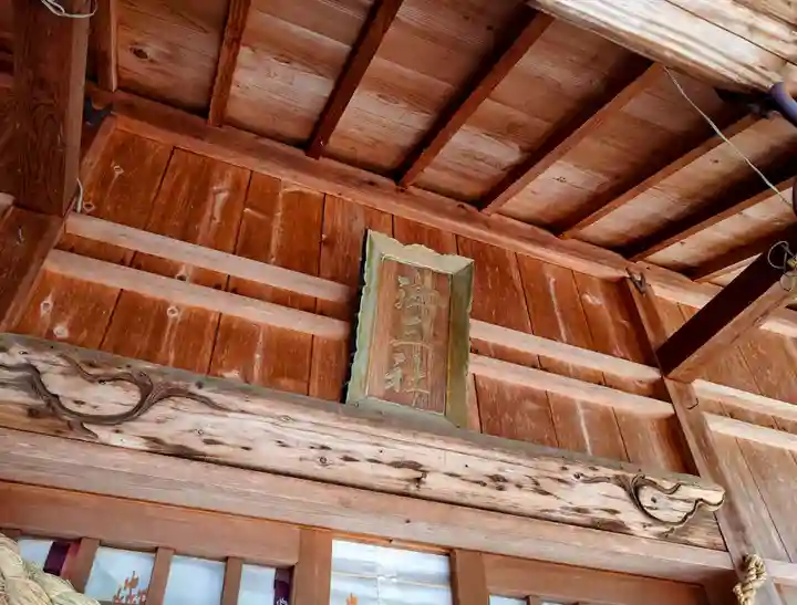 二本松神社(福島県)