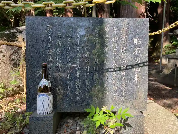 田沢神明宮(長野県)