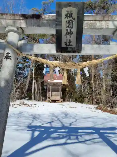 祇園神社(岩手県)