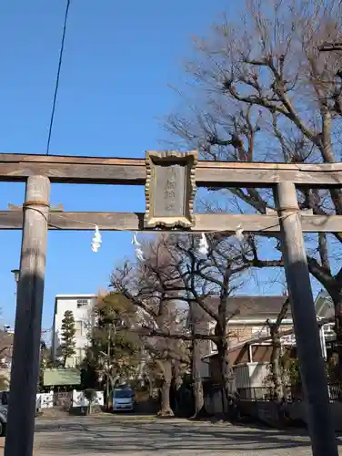 高畑神社(東京都)