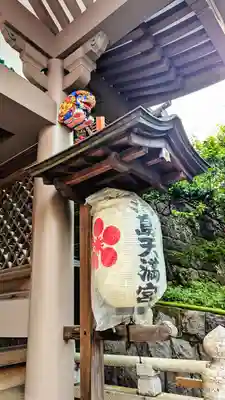 湯島天満宮のその他建物