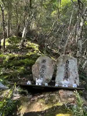 満願滝弁財天(大阪府)