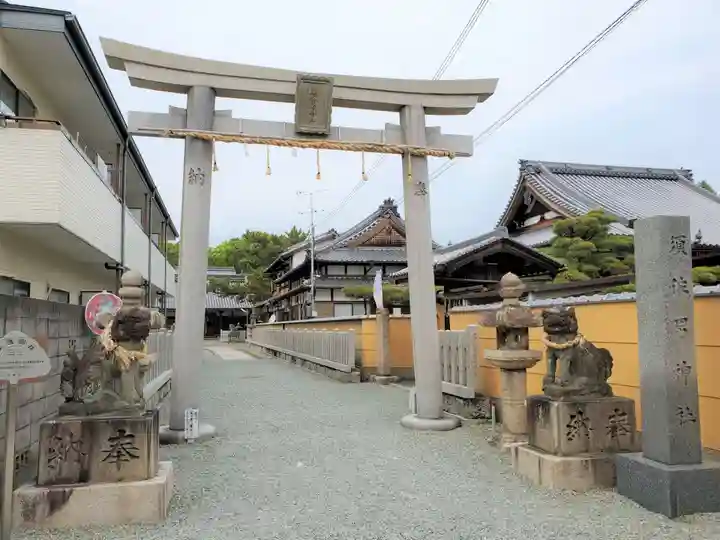 久々知須佐男神社の鳥居