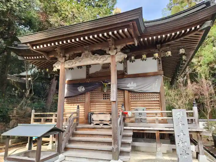 極楽寺のその他建物