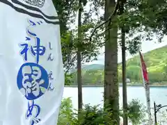 仁科神社(長野県)