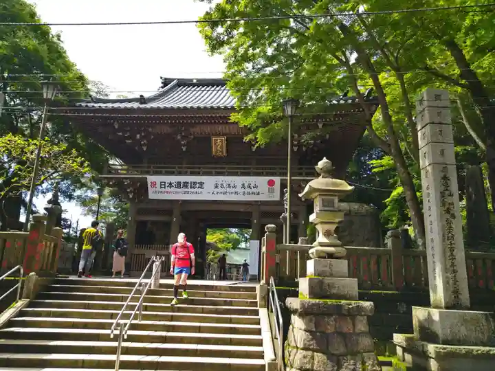 高尾山薬王院の山門・神門