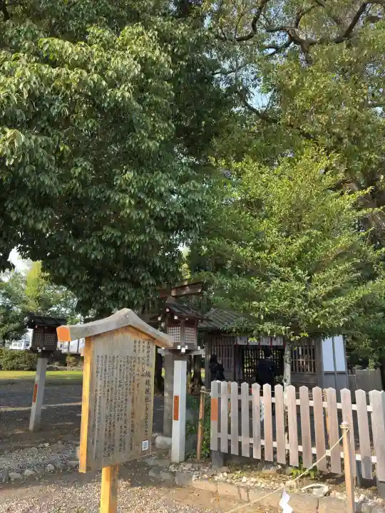綱越神社(大神神社摂社)の{uncategorized: "未分類", other: "その他", undefined: "問題あり", building: "その他建物", grave: "お墓", sacred_gate: "鳥居", guardian: "狛犬", statue: "像", buddha: "仏像", history: "歴史", nature: "自然", garden: "庭園", animal: "動物", pagoda: "塔", temizu: "手水舎", mountain_gate: "山門・神門", sanctuary: "本殿・本堂", subordinate: "末社・摂社", art: "芸術", scenery: "景色", jizo: "地蔵", ema: "絵馬", goshuin: "御朱印", omikuji: "おみくじ", items: "授与品その他", amulet: "お守り", goshuincho: "御朱印帳", eats: "食事", festival: "お祭り", votive_dance: "神楽", shichigosan: "七五三参", wedding: "結婚式", experience: "体験その他", initially: "初詣", around: "周辺", anti_infection: "感染症対策"}