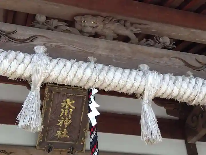 氷川神社(福井県)