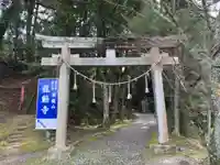 熊野神社の鳥居