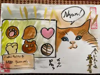 鳳仙寺(栃木県)