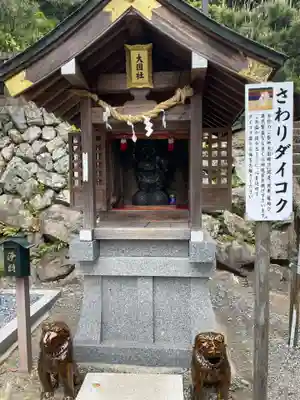 三輪神社(岐阜県)