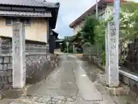 専福寺のその他建物