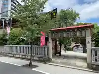 大善院(埼玉県)