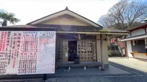 弘明寺(神奈川県)
