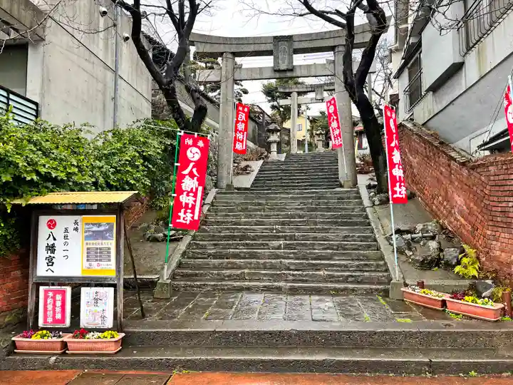 中川八幡神社(長崎県)