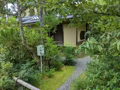 光悦寺(京都府)