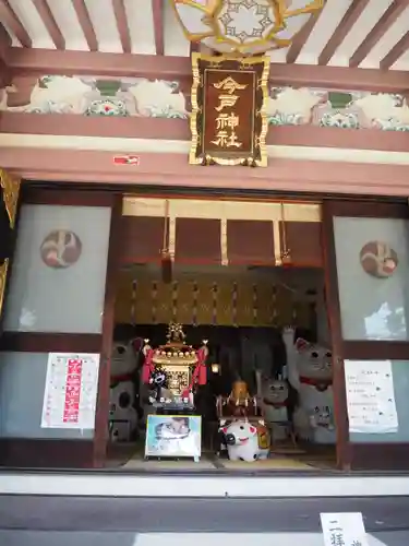 今戸神社の本殿・本堂