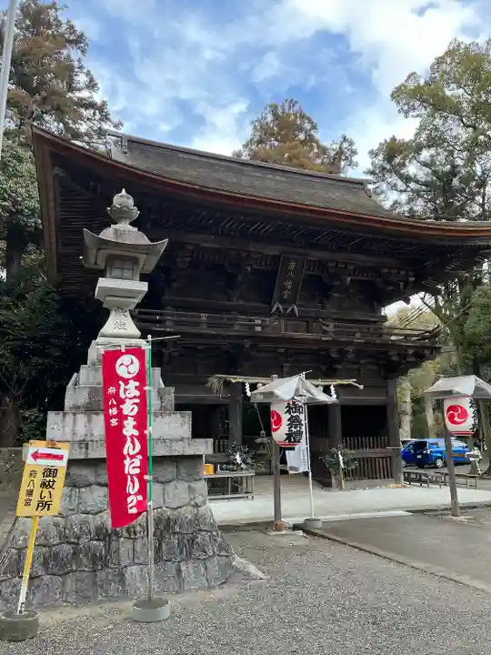 府八幡宮の山門・神門