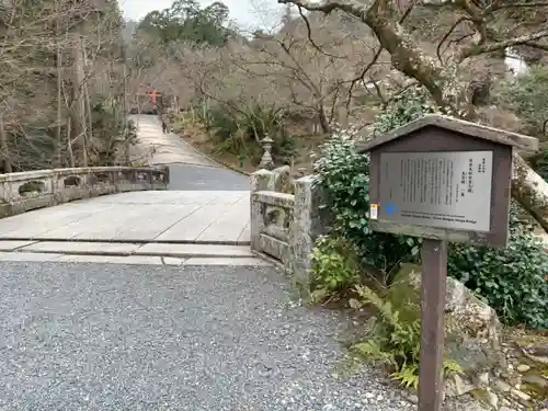 日吉大社の建物その他