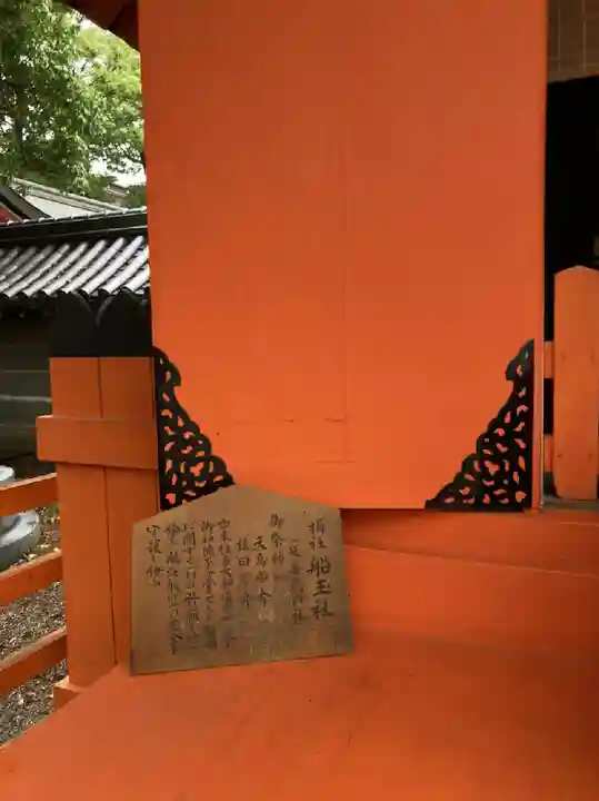 住吉大社のその他建物