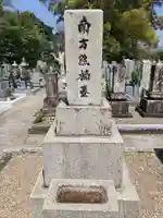 高山寺(和歌山県)