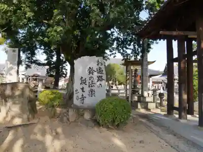 金倉寺のその他建物