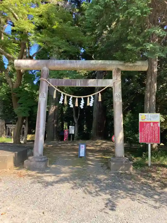 日吉神社(千葉県)