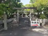七所神社(愛知県)